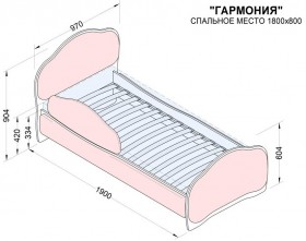Кровать 180 Гармония 08 Шоколад (мягкий бортик) в Заринске - zarinsk.katalogmebeli.com | фото 2