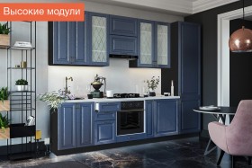 Кухня Ницца высокие модули (Дуб чернильный/корпус венге) в Заринске - zarinsk.katalogmebeli.com | фото