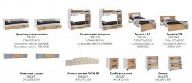 Лючия кровать 0,9 белый/ателье светлое в Заринске - zarinsk.katalogmebeli.com | фото 2